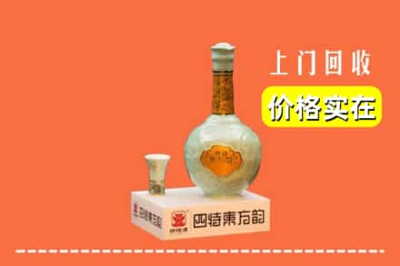 衢州常山县回收四特酒