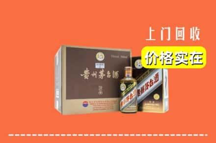 衢州常山县回收彩釉茅台酒